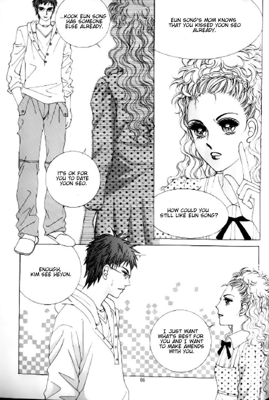 The Moment When a Fox Becomes a Wolf Chapter 34 page 20 - Chapter 34