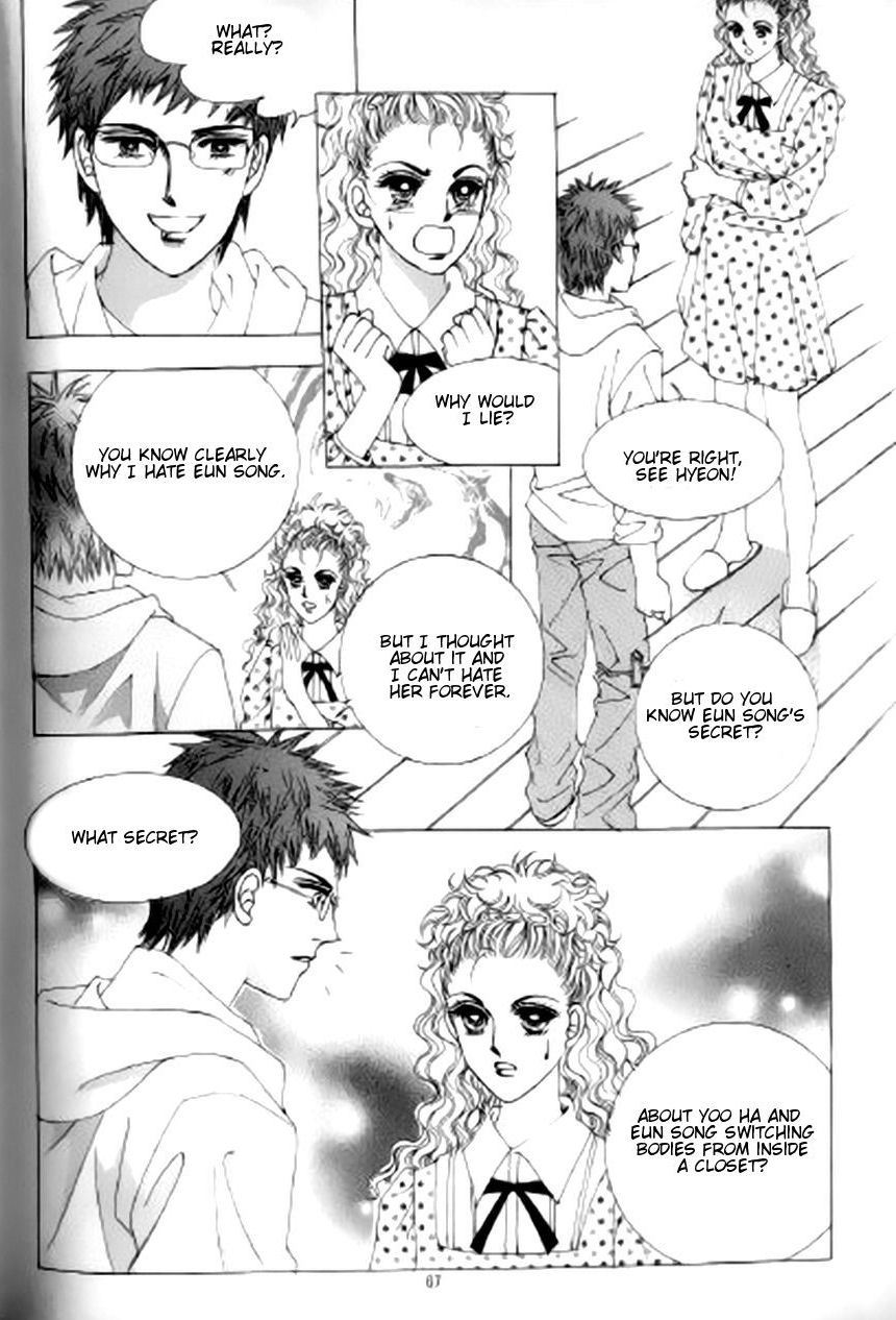 The Moment When a Fox Becomes a Wolf Chapter 34 page 21 - Chapter 34