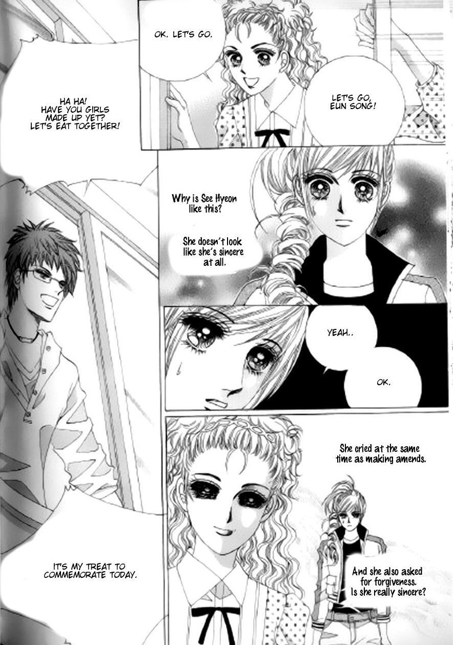 The Moment When a Fox Becomes a Wolf Chapter 34 page 27 - Chapter 34