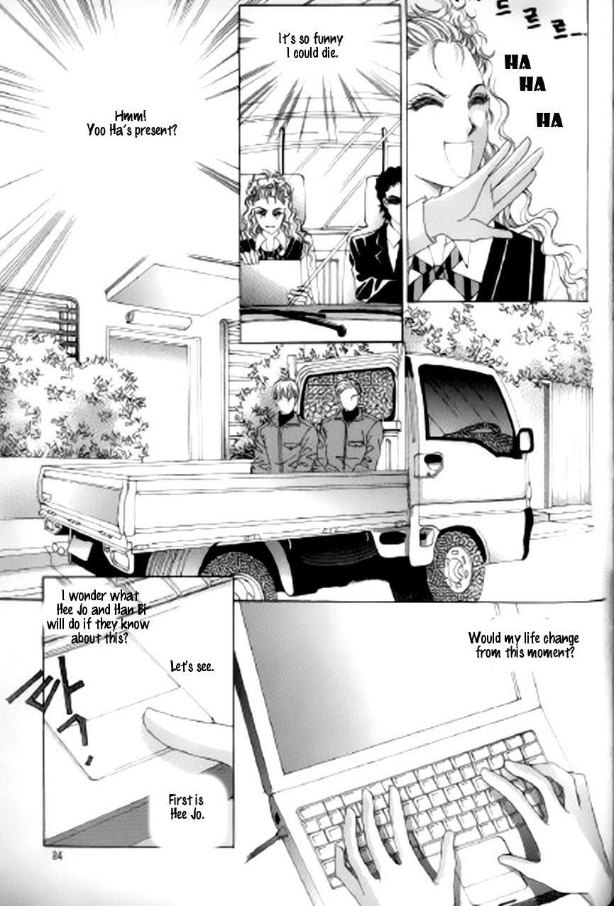 The Moment When a Fox Becomes a Wolf Chapter 35 page 12 - Chapter 35