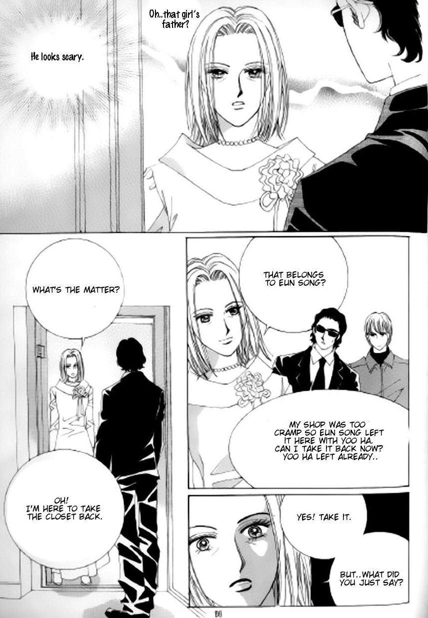 The Moment When a Fox Becomes a Wolf Chapter 35 page 14 - Chapter 35