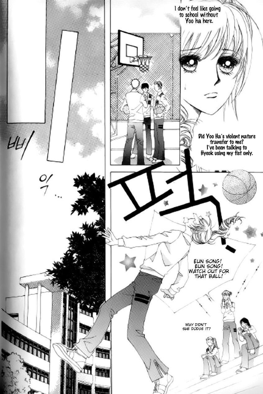 The Moment When a Fox Becomes a Wolf Chapter 35 page 17 - Chapter 35