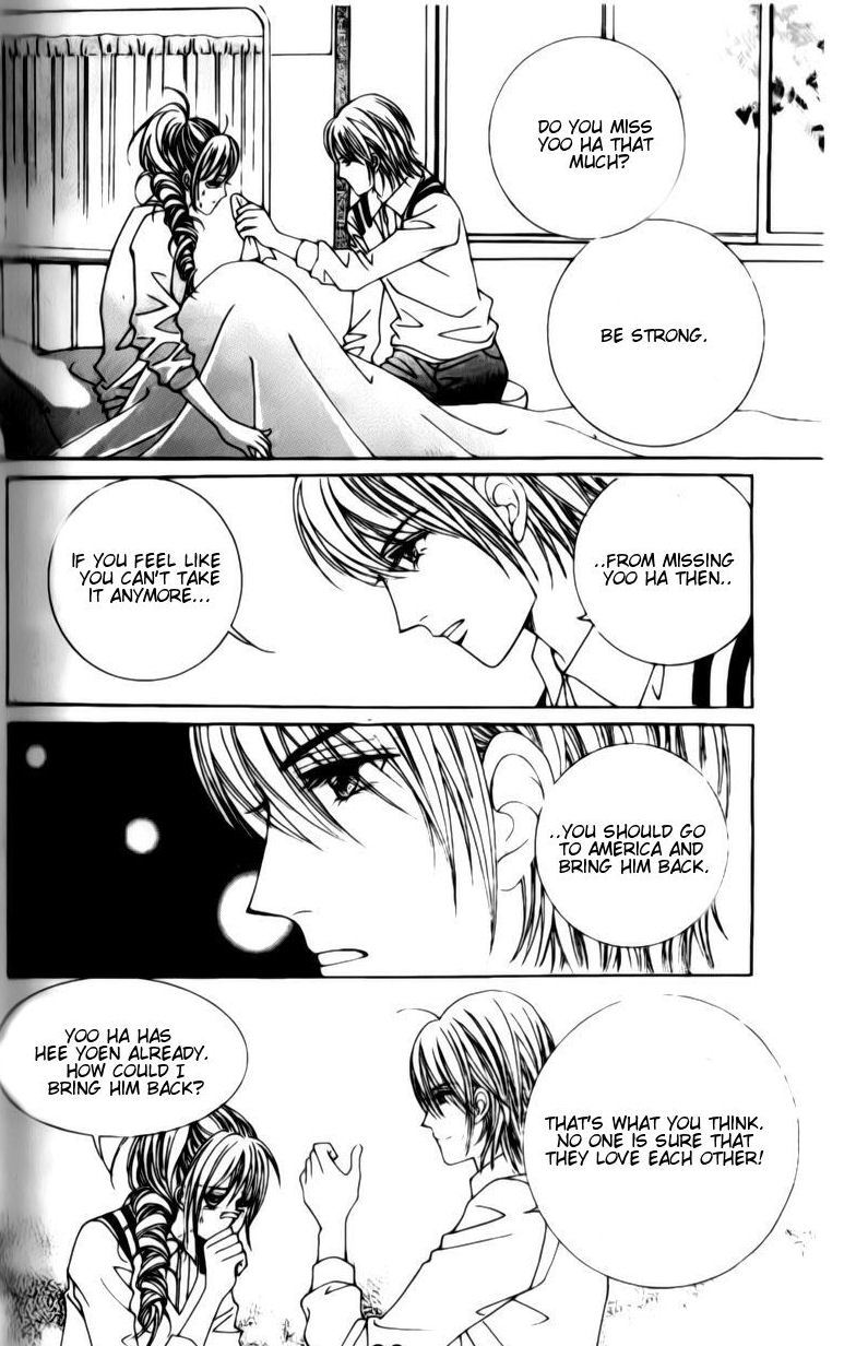 The Moment When a Fox Becomes a Wolf Chapter 35 page 23 - Chapter 35