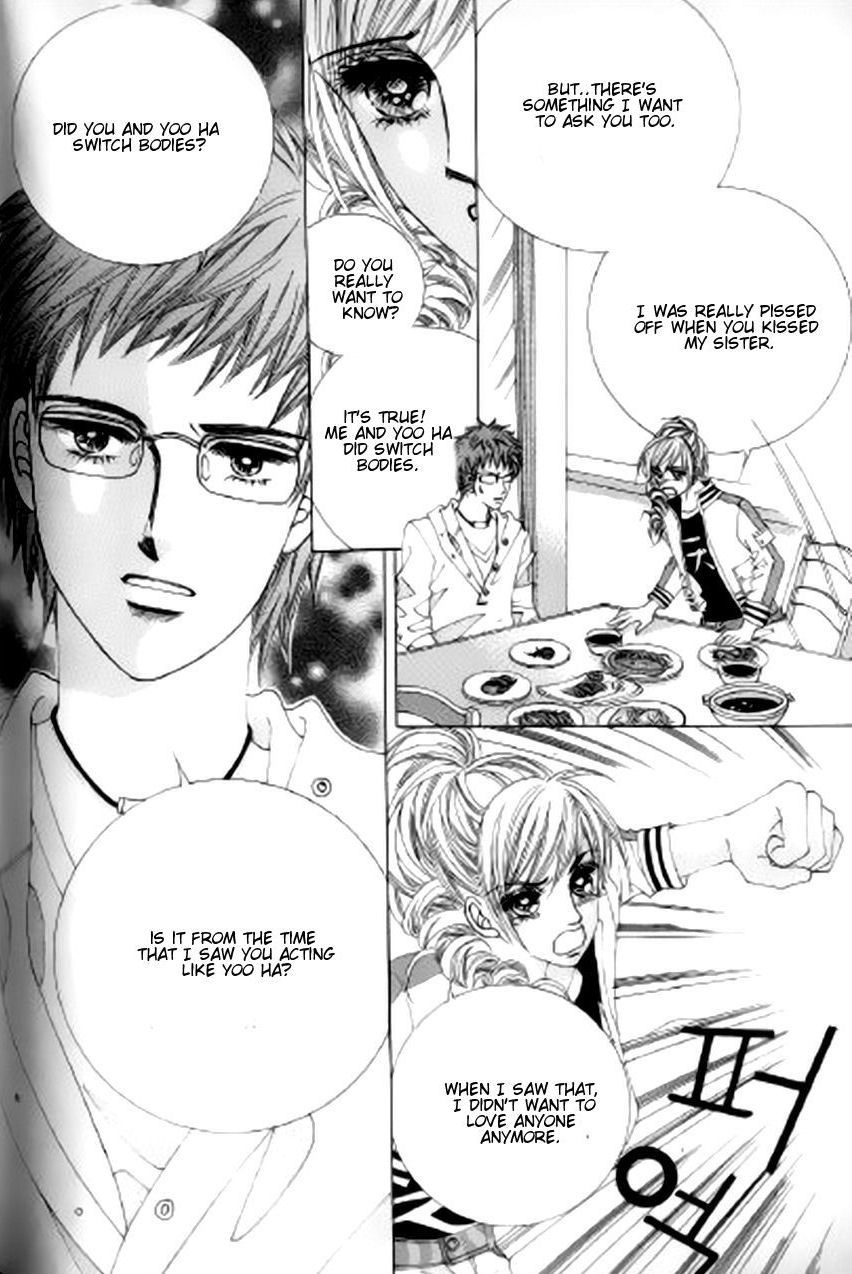 The Moment When a Fox Becomes a Wolf Chapter 35 page 7 - Chapter 35