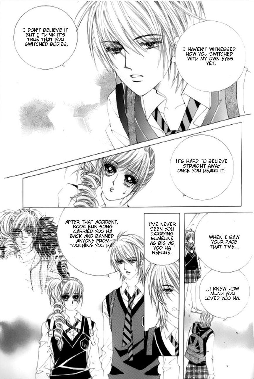 The Moment When a Fox Becomes a Wolf Chapter 36 page 22 - Chapter 36
