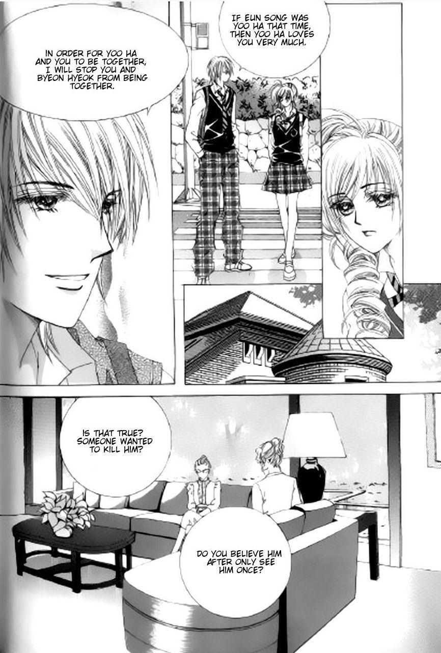 The Moment When a Fox Becomes a Wolf Chapter 36 page 23 - Chapter 36
