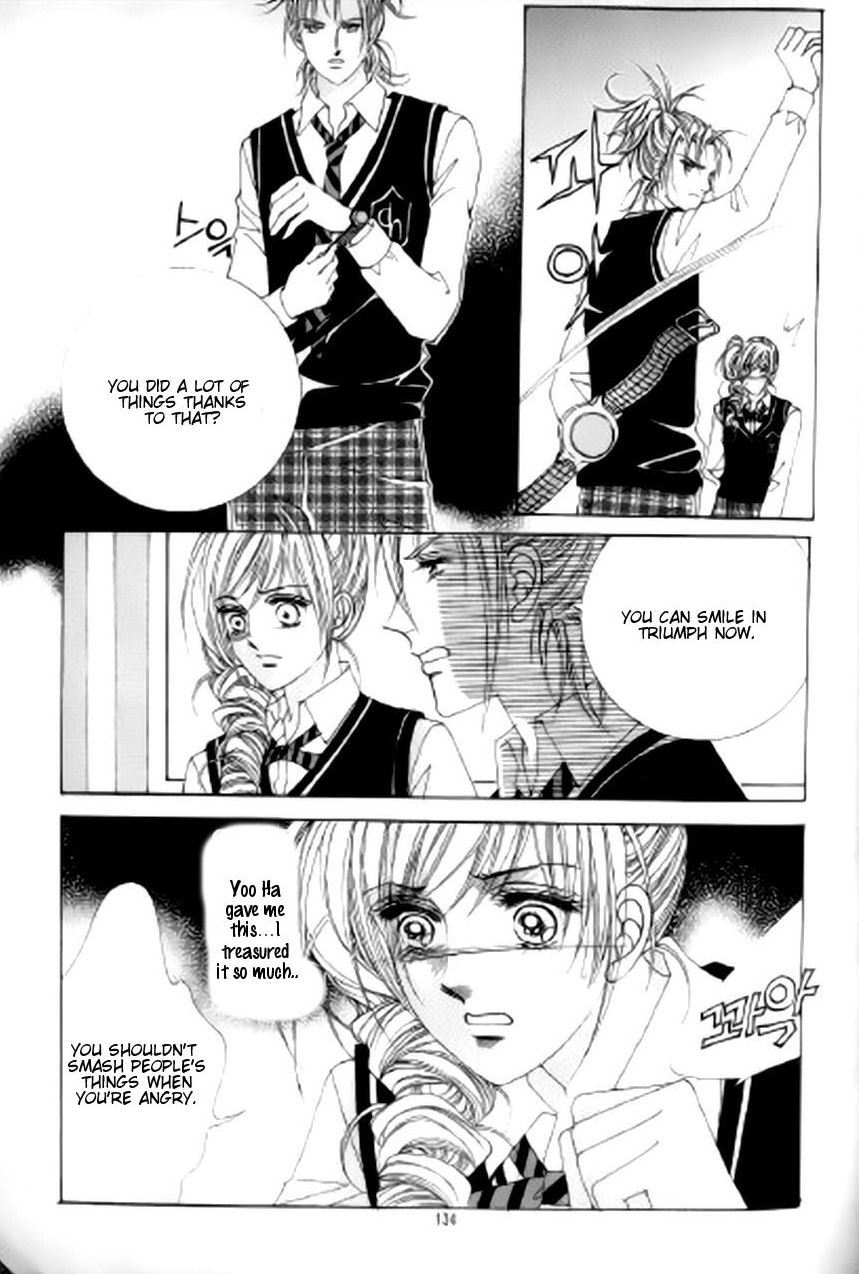 The Moment When a Fox Becomes a Wolf Chapter 37 page 12 - Chapter 37