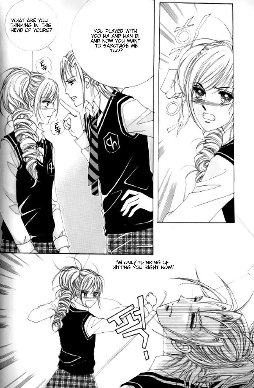 The Moment When a Fox Becomes a Wolf Chapter 37 page 13 - Chapter 37
