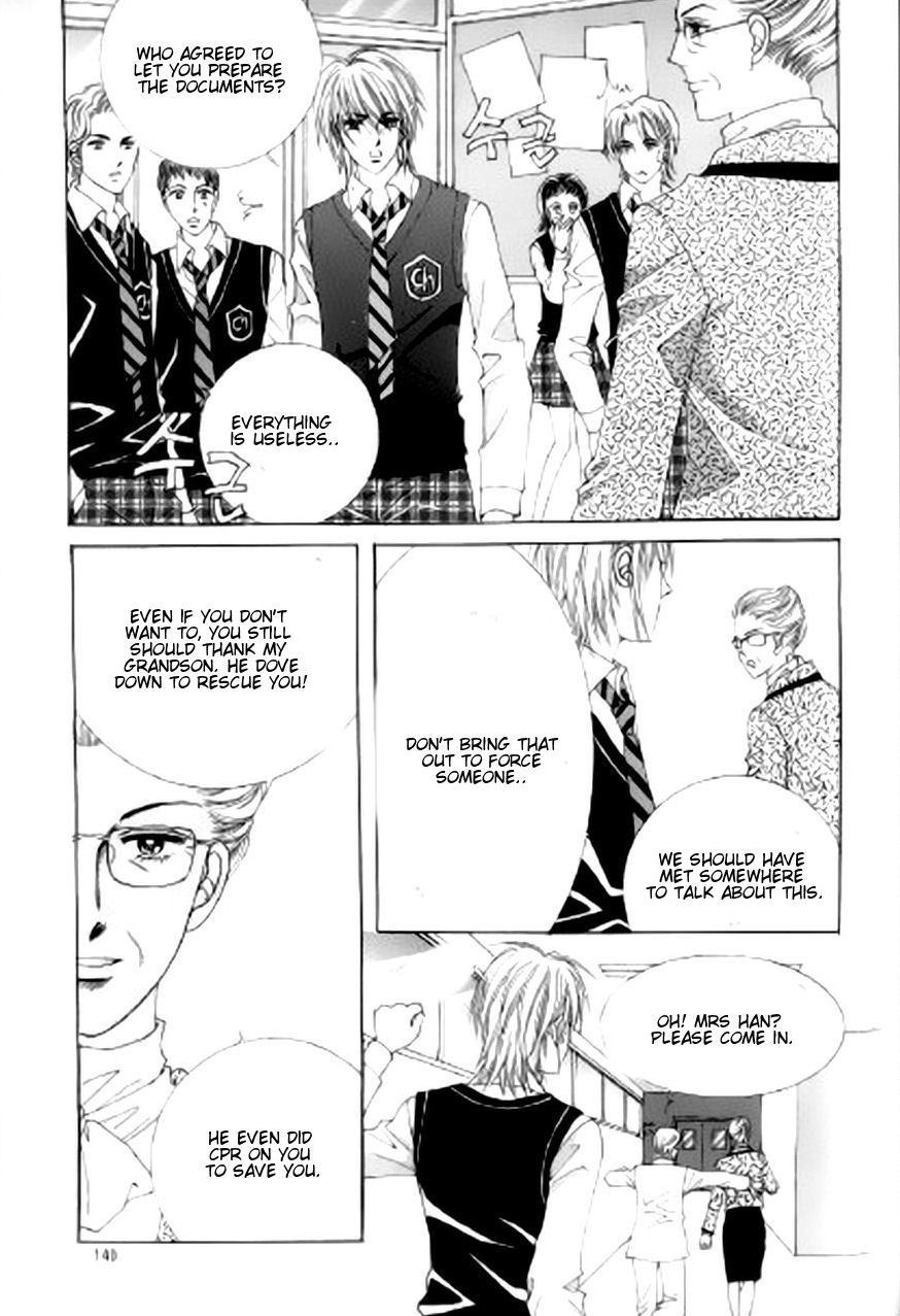 The Moment When a Fox Becomes a Wolf Chapter 37 page 18 - Chapter 37