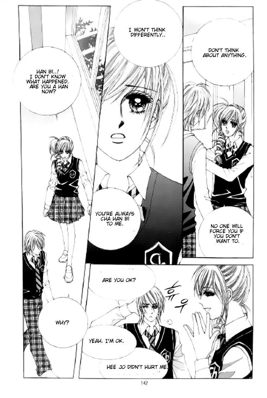The Moment When a Fox Becomes a Wolf Chapter 37 page 20 - Chapter 37