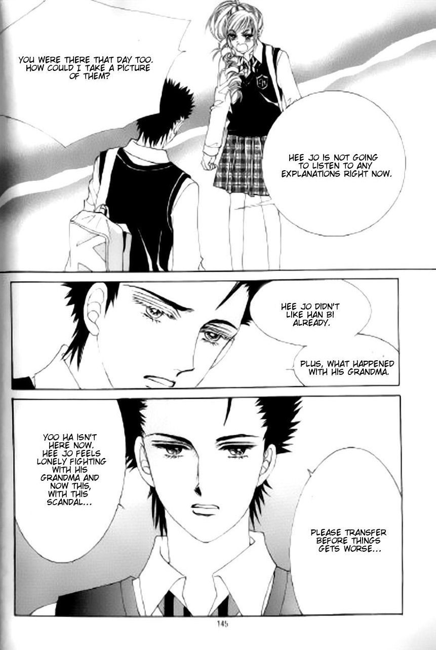 The Moment When a Fox Becomes a Wolf Chapter 37 page 23 - Chapter 37