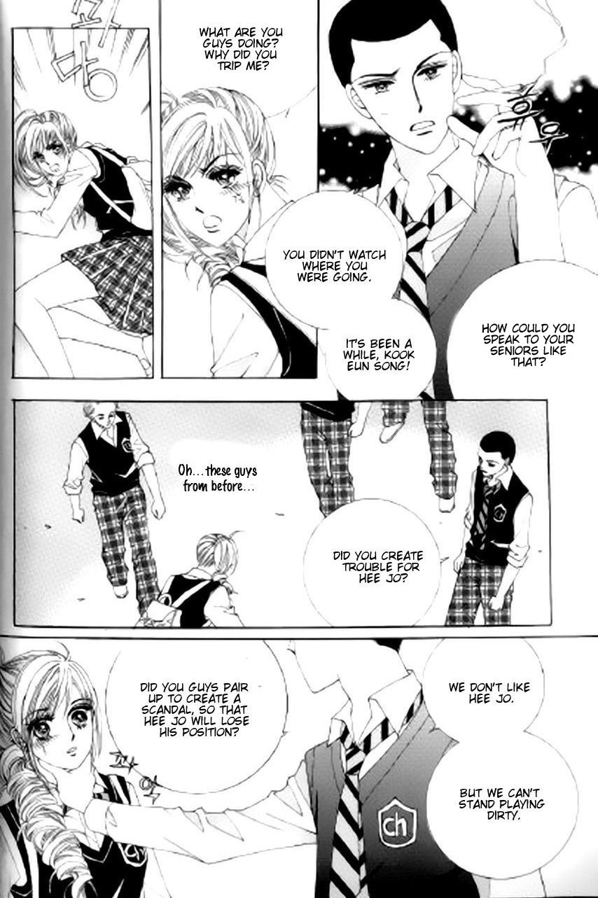 The Moment When a Fox Becomes a Wolf Chapter 37 page 25 - Chapter 37