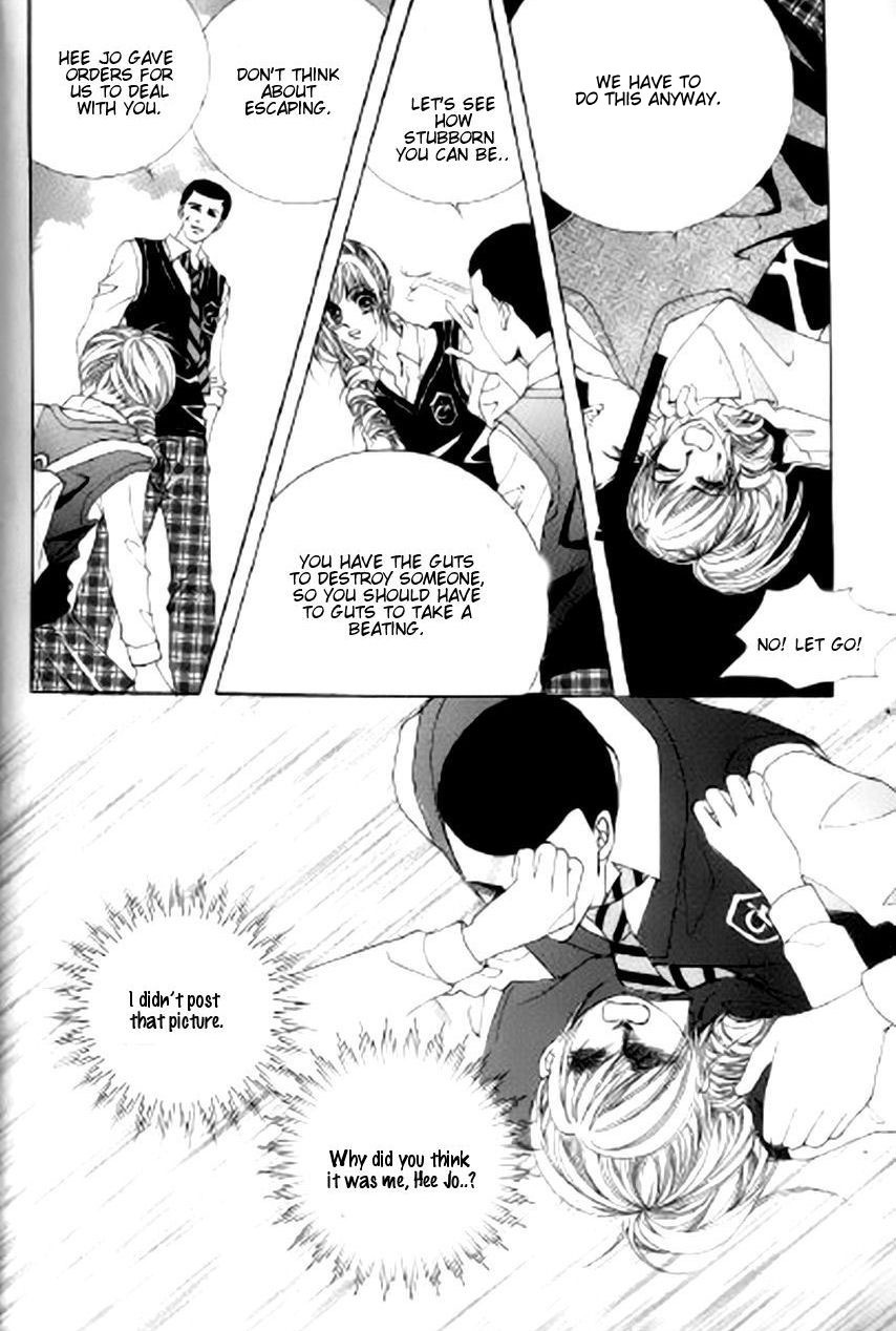 The Moment When a Fox Becomes a Wolf Chapter 37 page 27 - Chapter 37