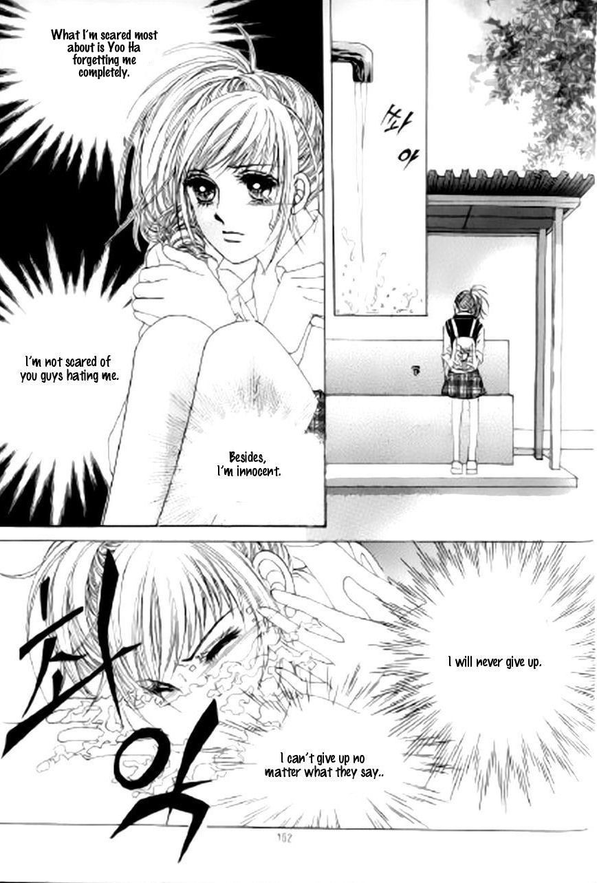 The Moment When a Fox Becomes a Wolf Chapter 37 page 30 - Chapter 37