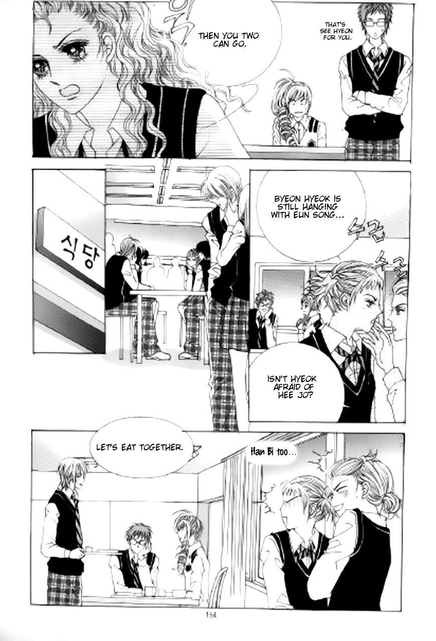 The Moment When a Fox Becomes a Wolf Chapter 37 page 32 - Chapter 37