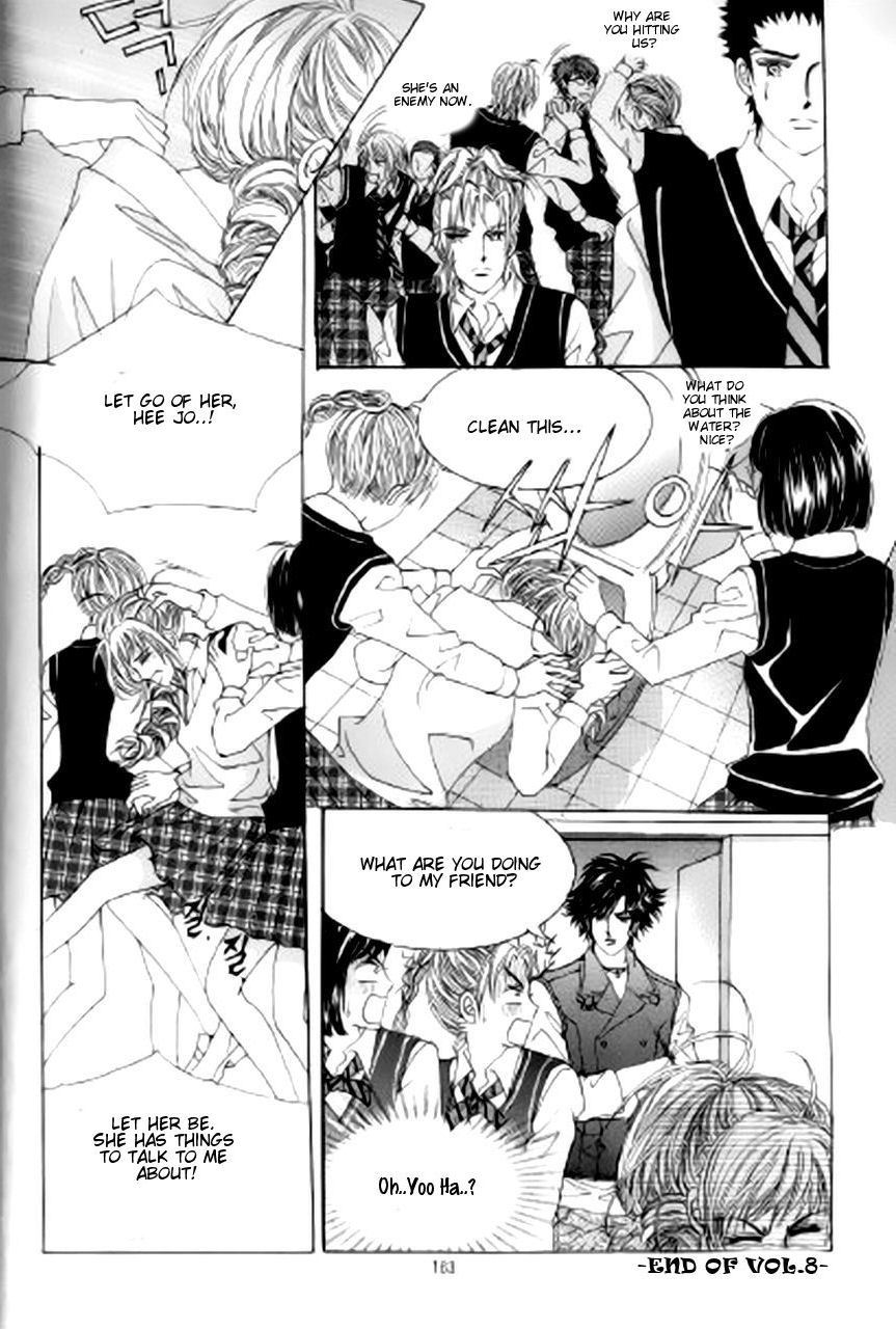 The Moment When a Fox Becomes a Wolf Chapter 37 page 41 - Chapter 37