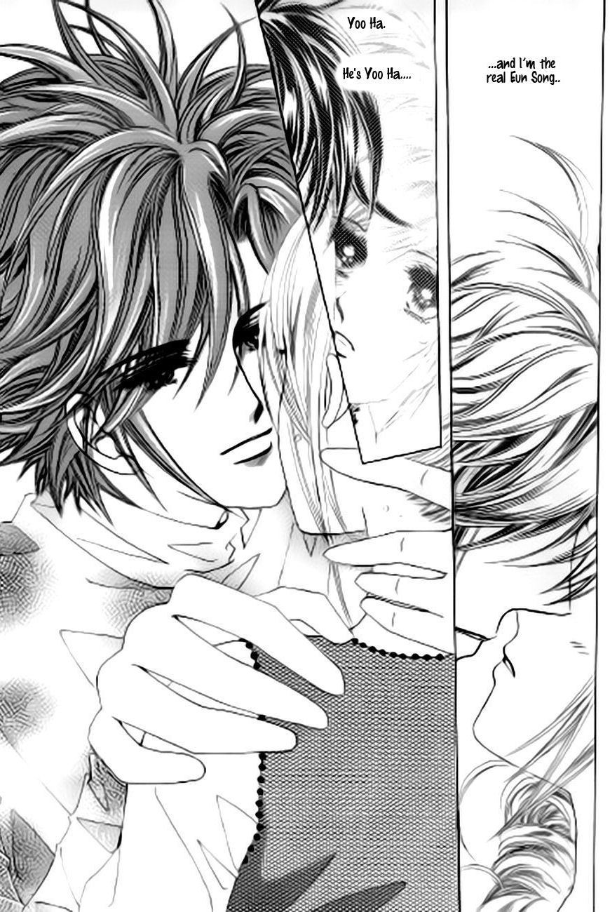 The Moment When a Fox Becomes a Wolf Chapter 38 page 15 - Chapter 38