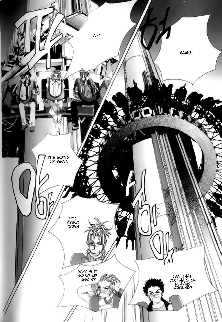 The Moment When a Fox Becomes a Wolf Chapter 38 page 22 - Chapter 38