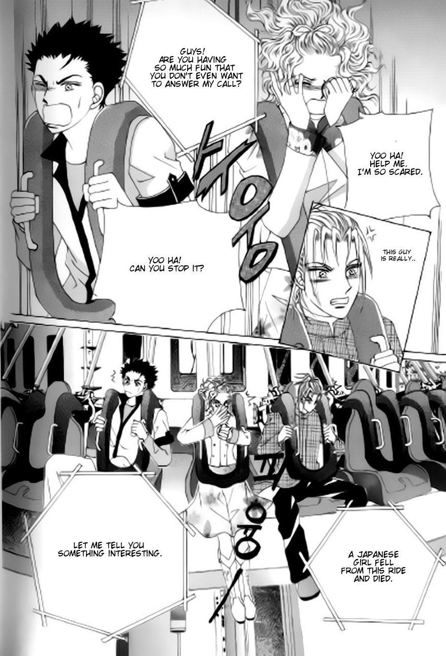 The Moment When a Fox Becomes a Wolf Chapter 38 page 24 - Chapter 38