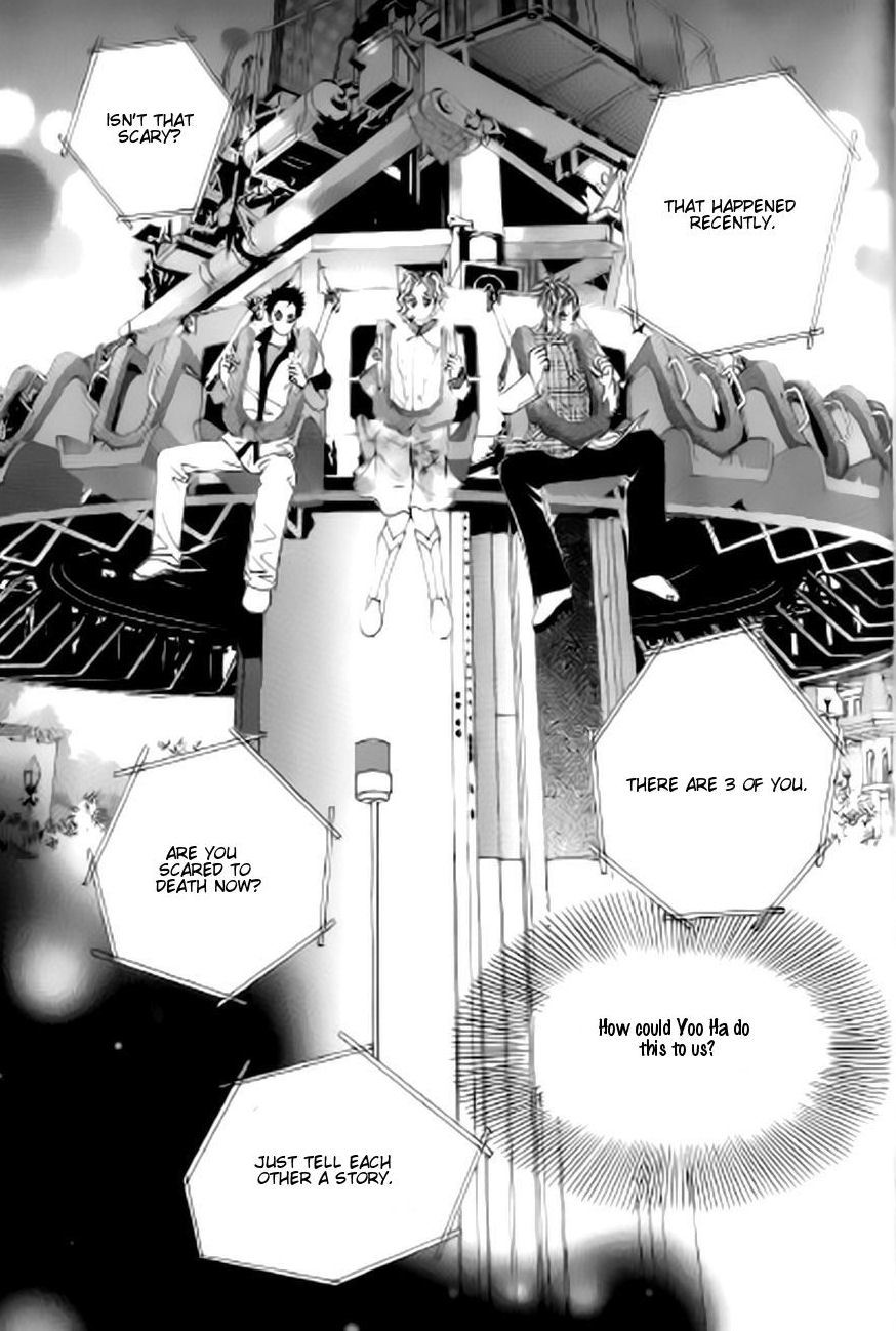 The Moment When a Fox Becomes a Wolf Chapter 38 page 25 - Chapter 38