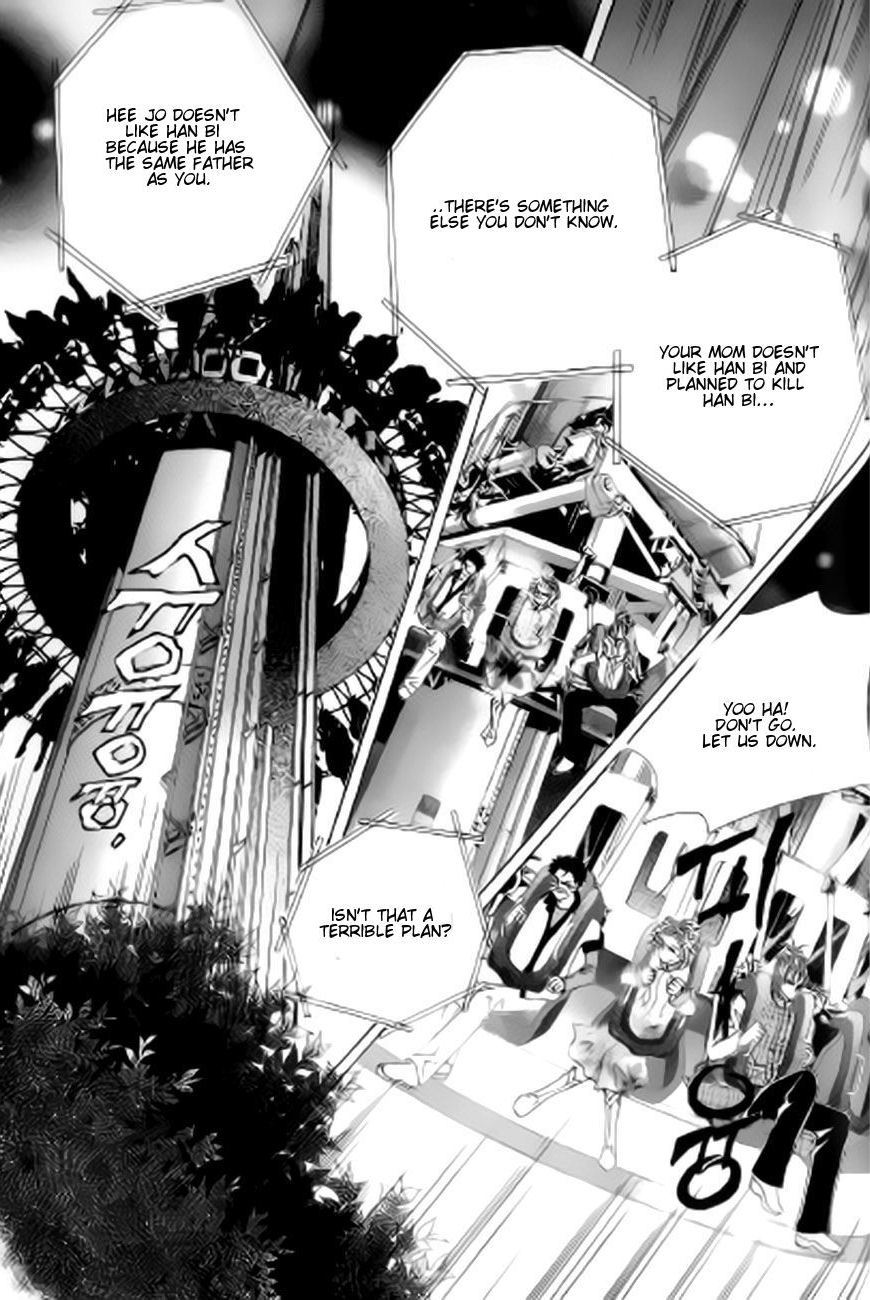 The Moment When a Fox Becomes a Wolf Chapter 38 page 27 - Chapter 38