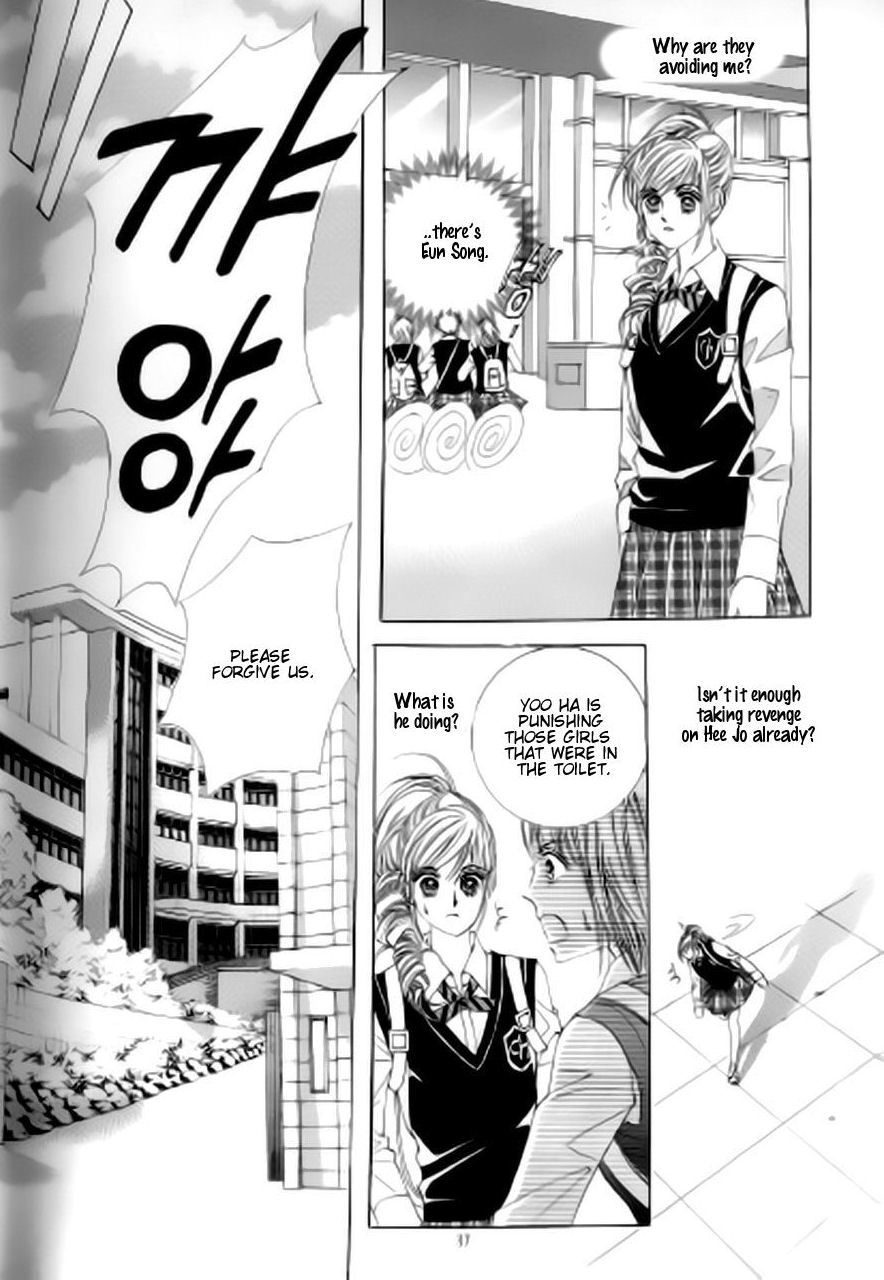 The Moment When a Fox Becomes a Wolf Chapter 38 page 30 - Chapter 38