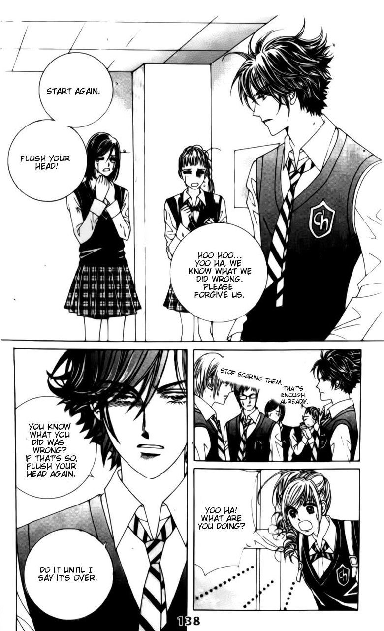 The Moment When a Fox Becomes a Wolf Chapter 38 page 31 - Chapter 38