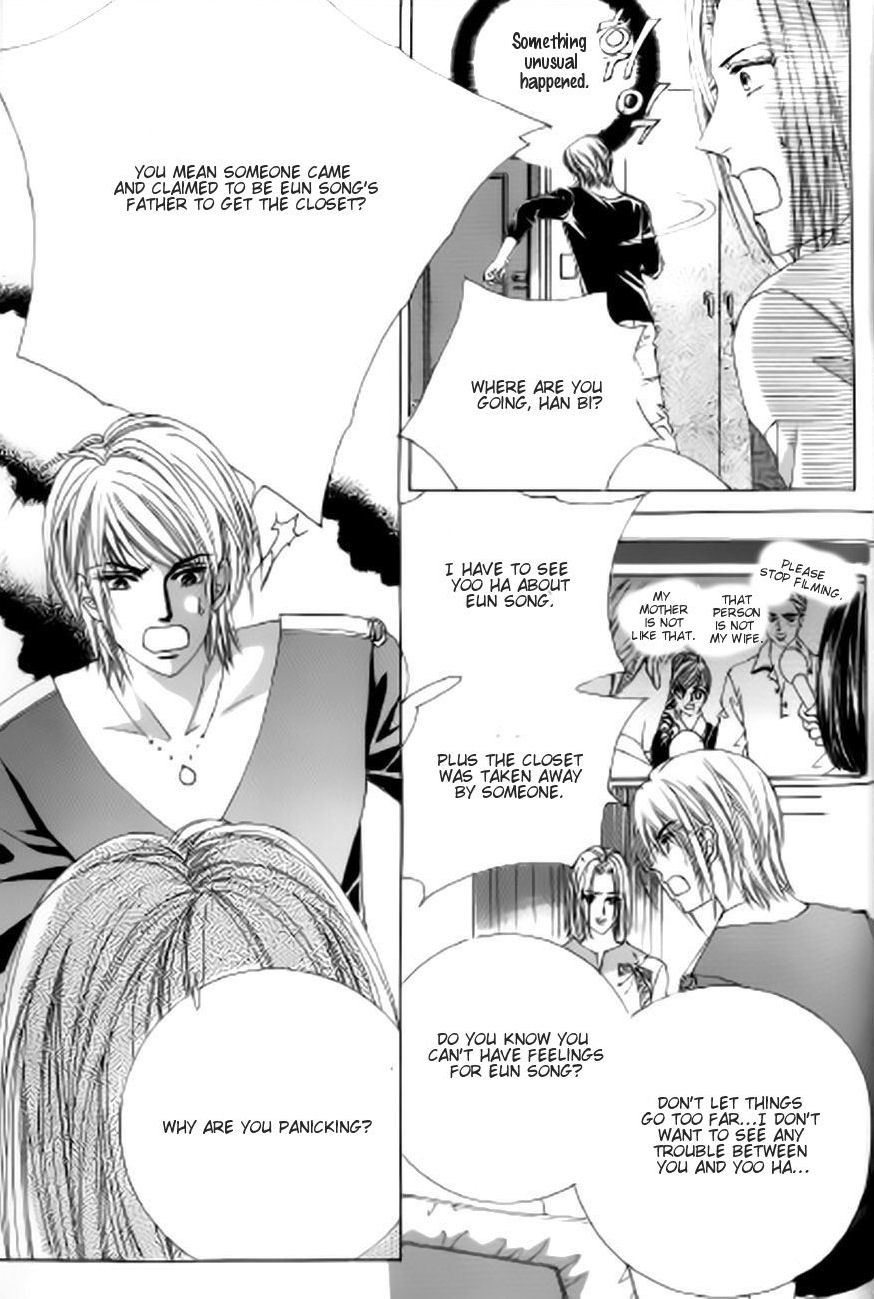 The Moment When a Fox Becomes a Wolf Chapter 39 page 10 - Chapter 39