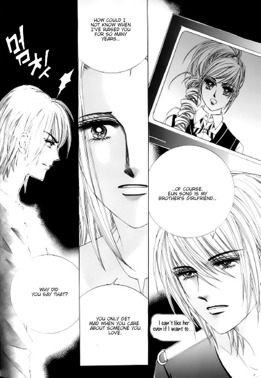 The Moment When a Fox Becomes a Wolf Chapter 39 page 11 - Chapter 39