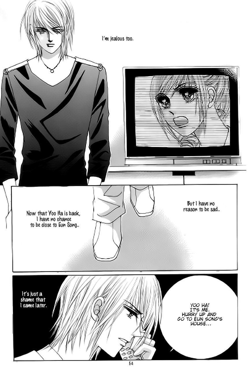 The Moment When a Fox Becomes a Wolf Chapter 39 page 12 - Chapter 39