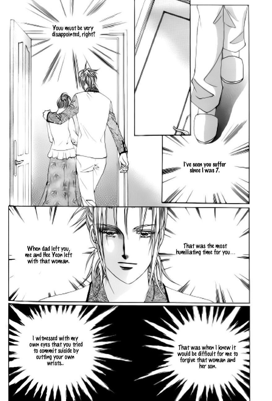The Moment When a Fox Becomes a Wolf Chapter 39 page 17 - Chapter 39