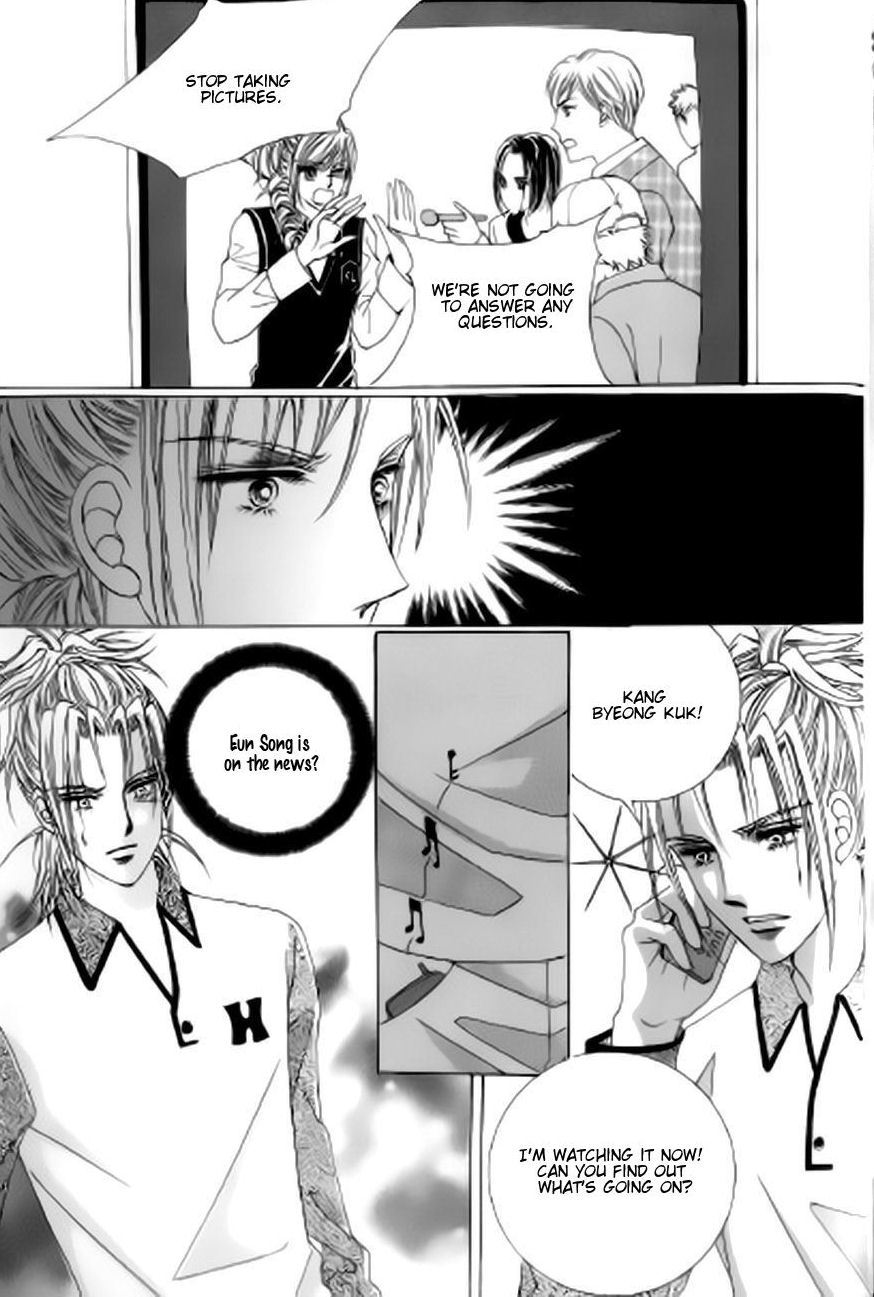 The Moment When a Fox Becomes a Wolf Chapter 39 page 20 - Chapter 39