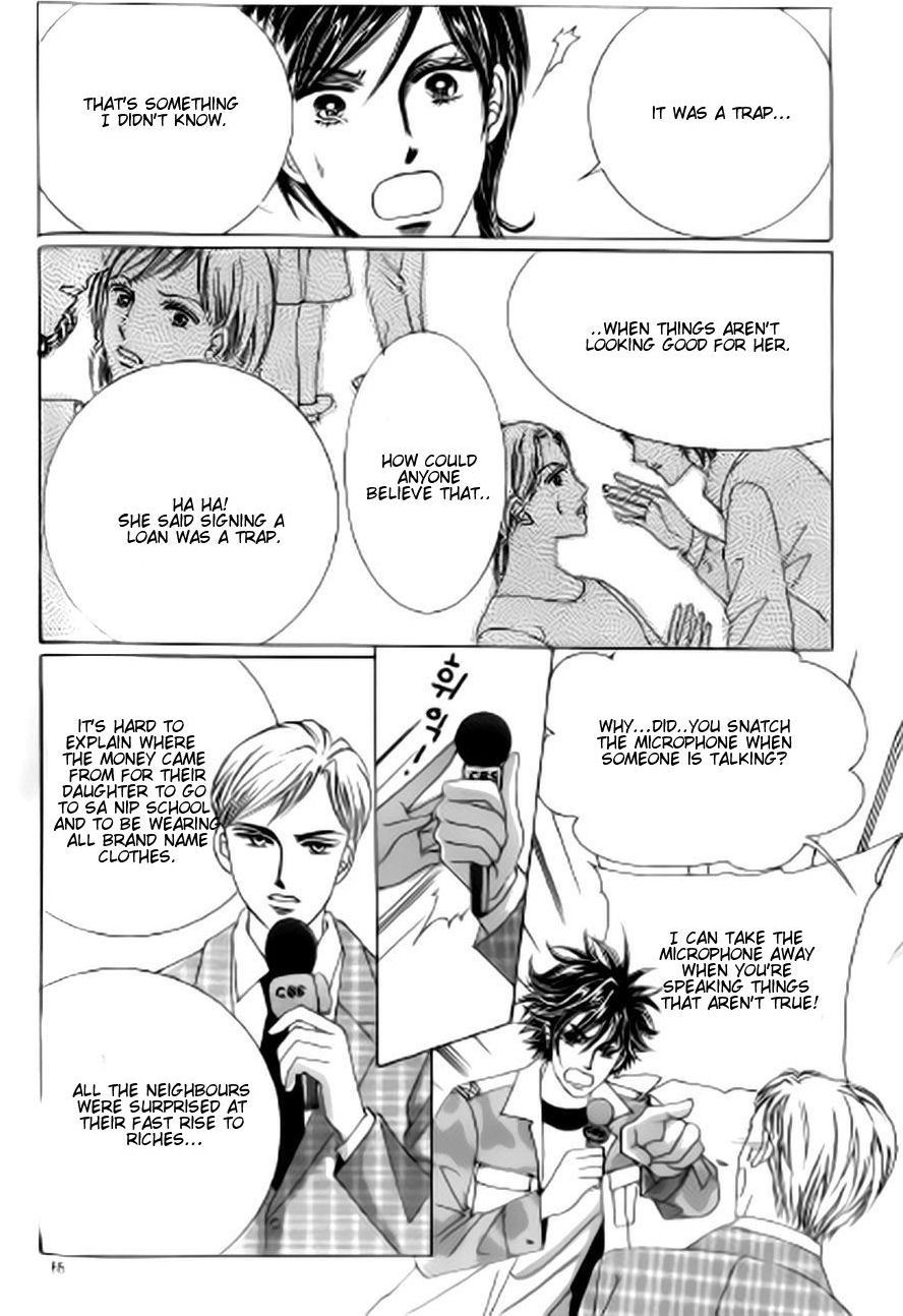 The Moment When a Fox Becomes a Wolf Chapter 39 page 23 - Chapter 39
