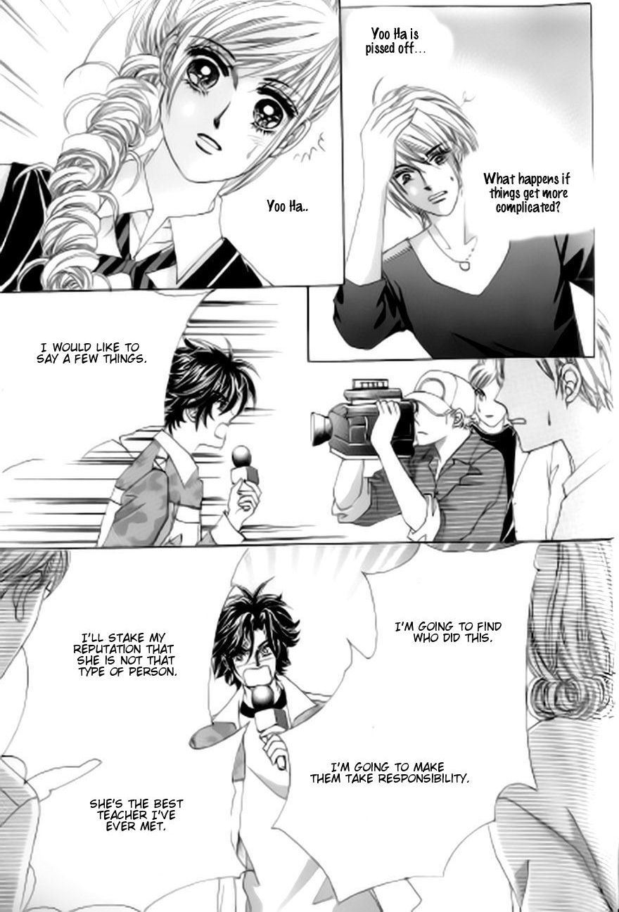 The Moment When a Fox Becomes a Wolf Chapter 39 page 24 - Chapter 39