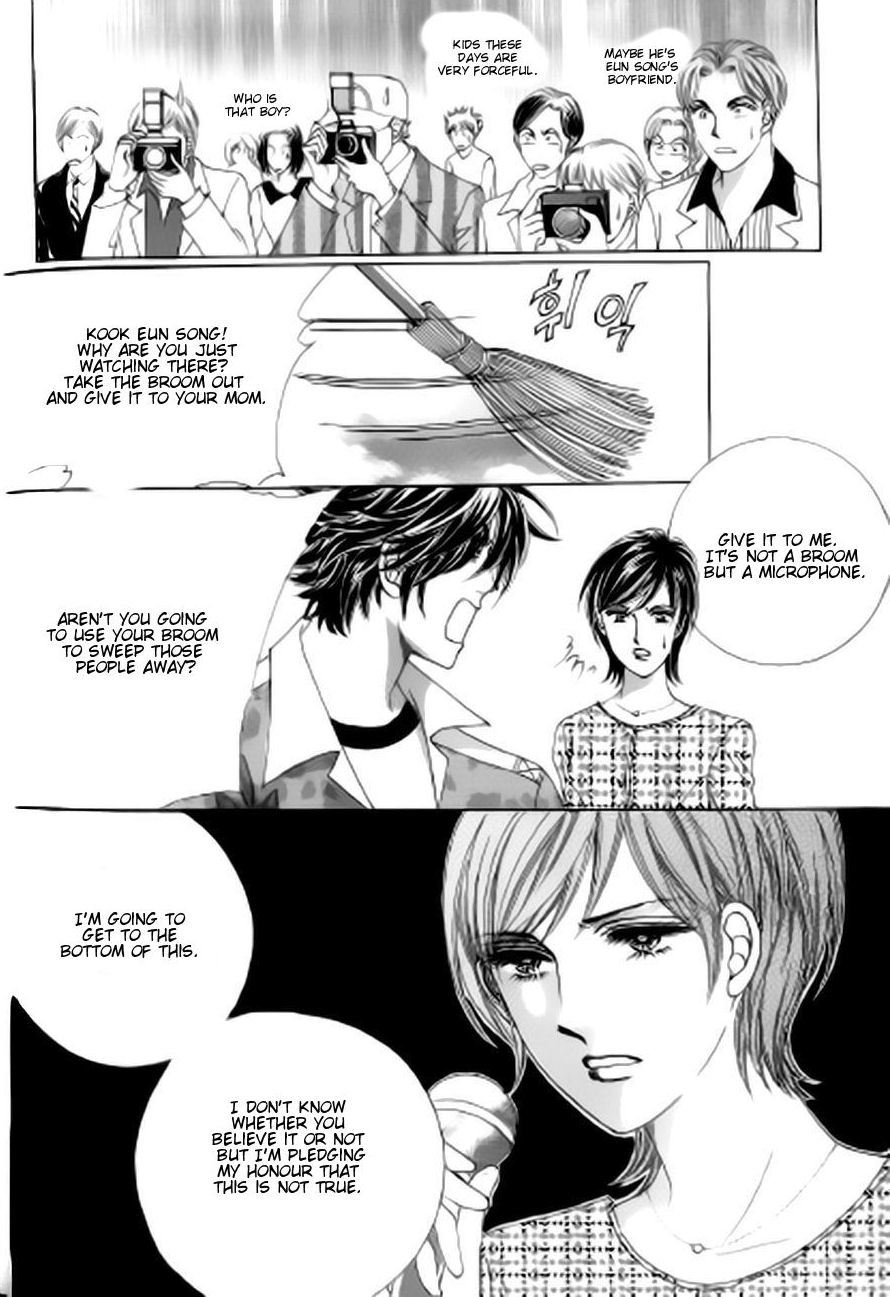 The Moment When a Fox Becomes a Wolf Chapter 39 page 25 - Chapter 39