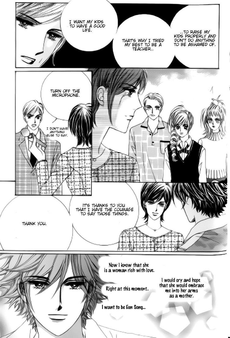 The Moment When a Fox Becomes a Wolf Chapter 39 page 26 - Chapter 39