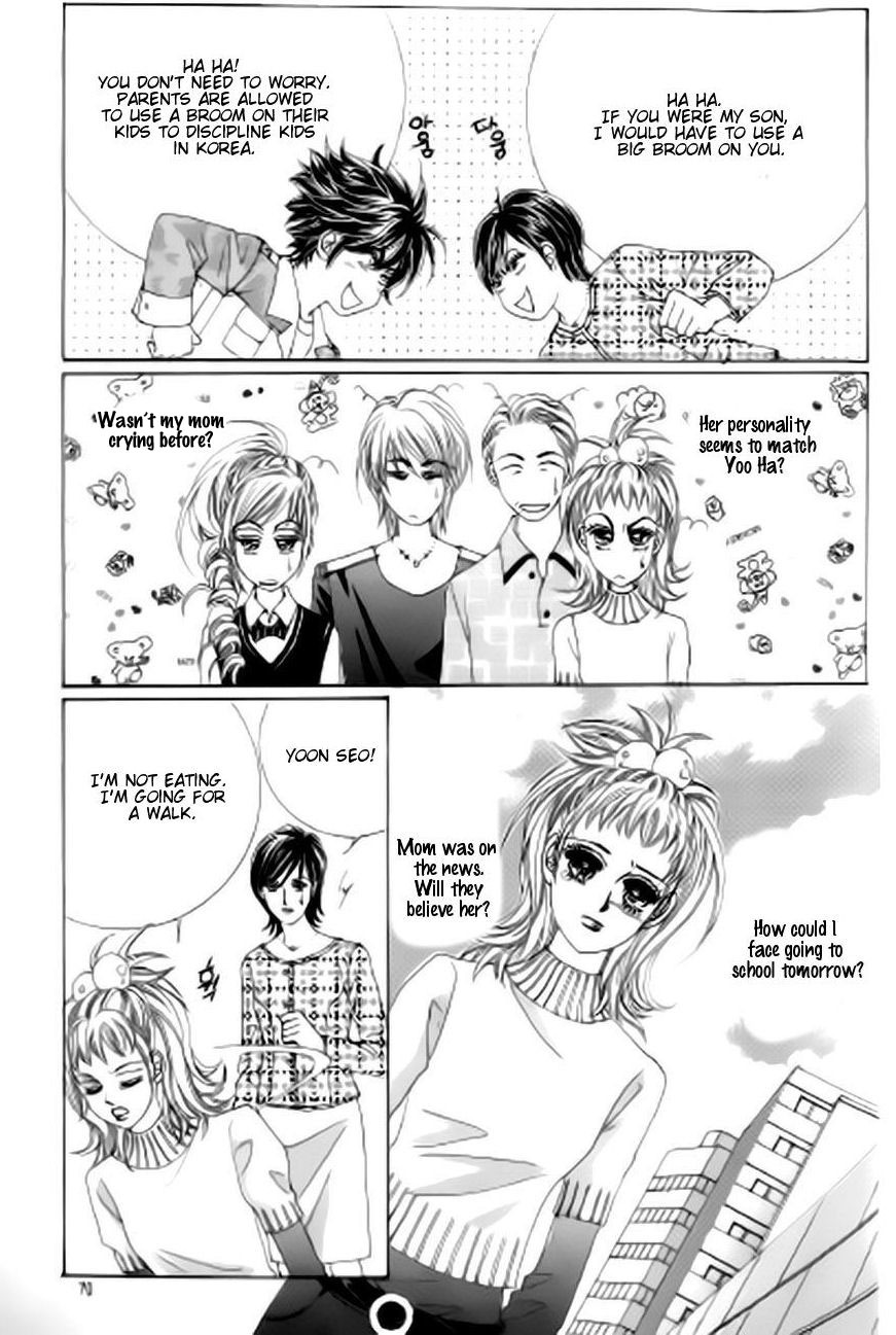 The Moment When a Fox Becomes a Wolf Chapter 39 page 28 - Chapter 39