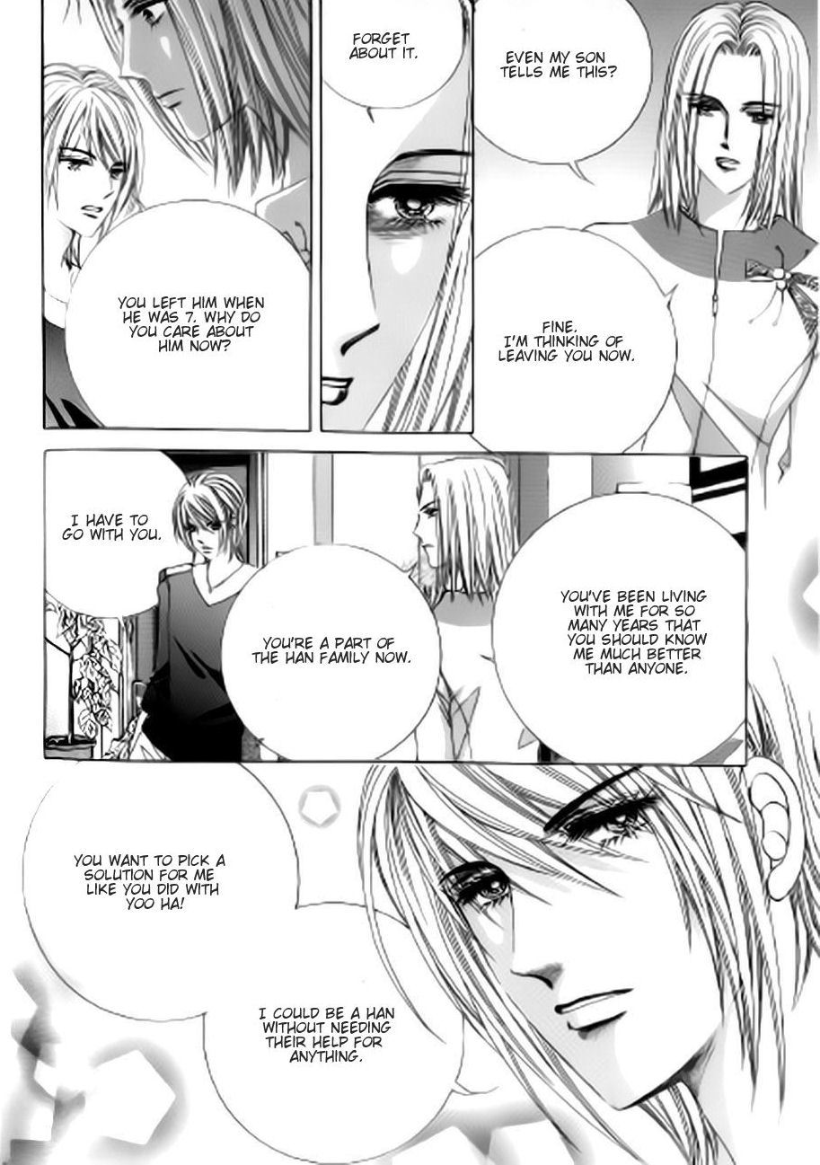 The Moment When a Fox Becomes a Wolf Chapter 39 page 7 - Chapter 39