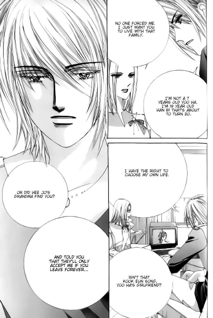 The Moment When a Fox Becomes a Wolf Chapter 39 page 8 - Chapter 39