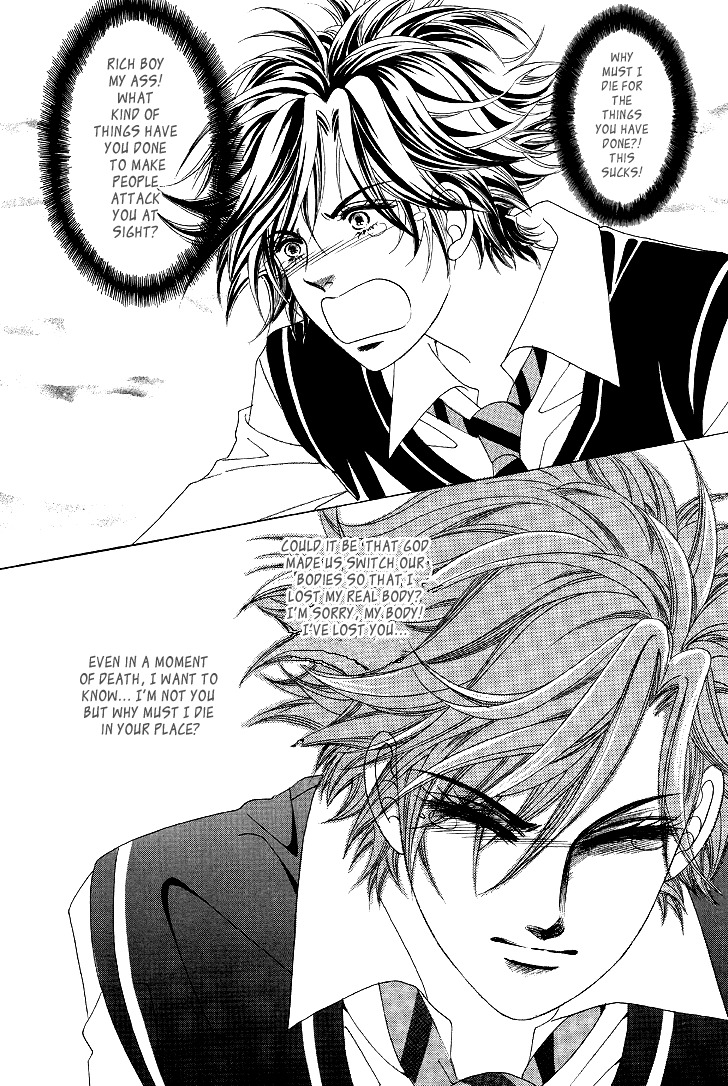 The Moment When a Fox Becomes a Wolf Chapter 4 page 20 - Chapter 4