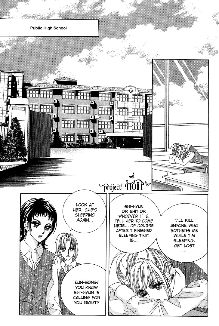 The Moment When a Fox Becomes a Wolf Chapter 4 page 33 - Chapter 4