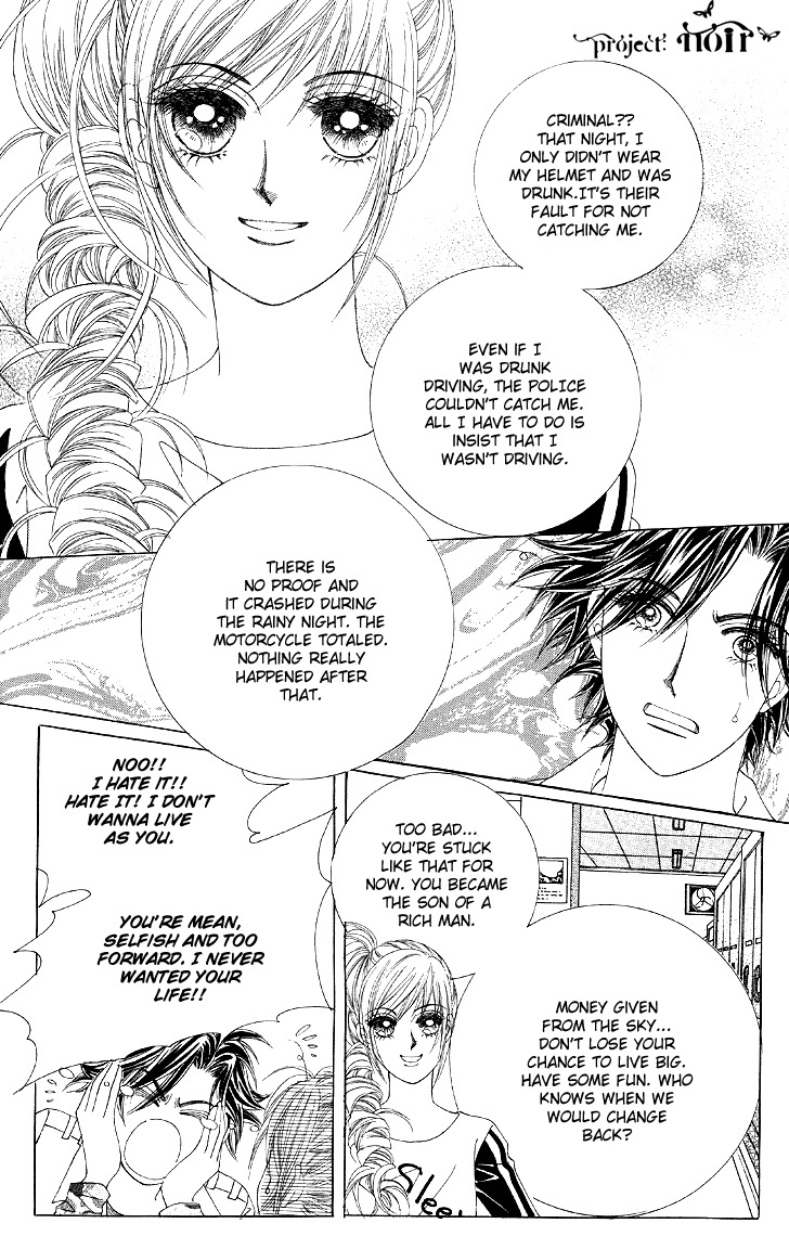 The Moment When a Fox Becomes a Wolf Chapter 4 page 5 - Chapter 4
