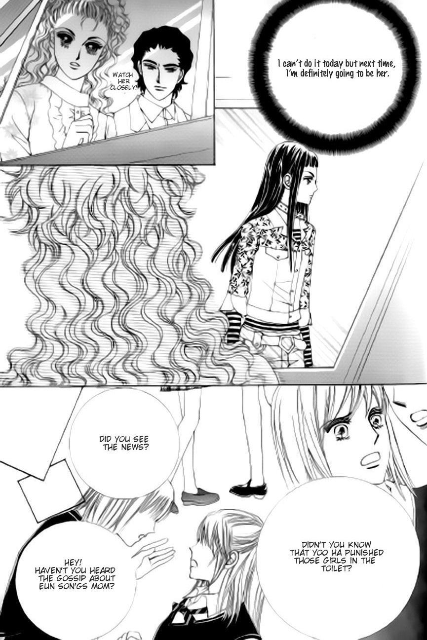 The Moment When a Fox Becomes a Wolf Chapter 40 page 13 - Chapter 40