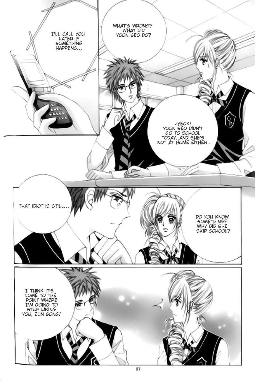 The Moment When a Fox Becomes a Wolf Chapter 40 page 16 - Chapter 40