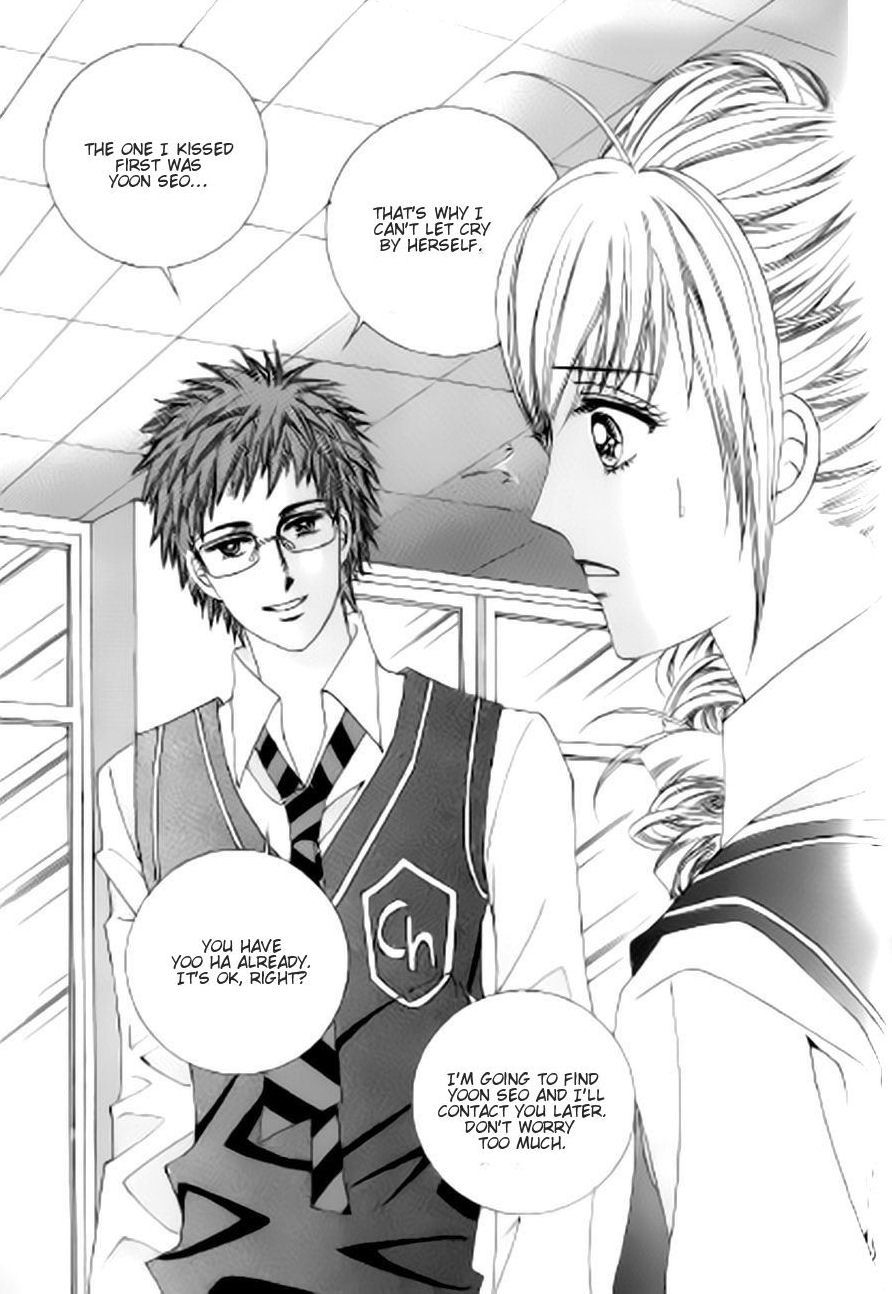 The Moment When a Fox Becomes a Wolf Chapter 40 page 17 - Chapter 40
