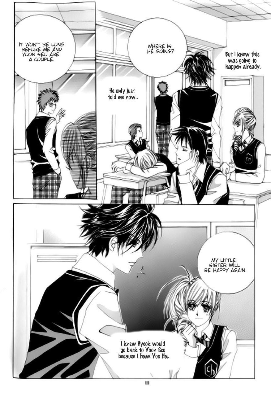 The Moment When a Fox Becomes a Wolf Chapter 40 page 18 - Chapter 40