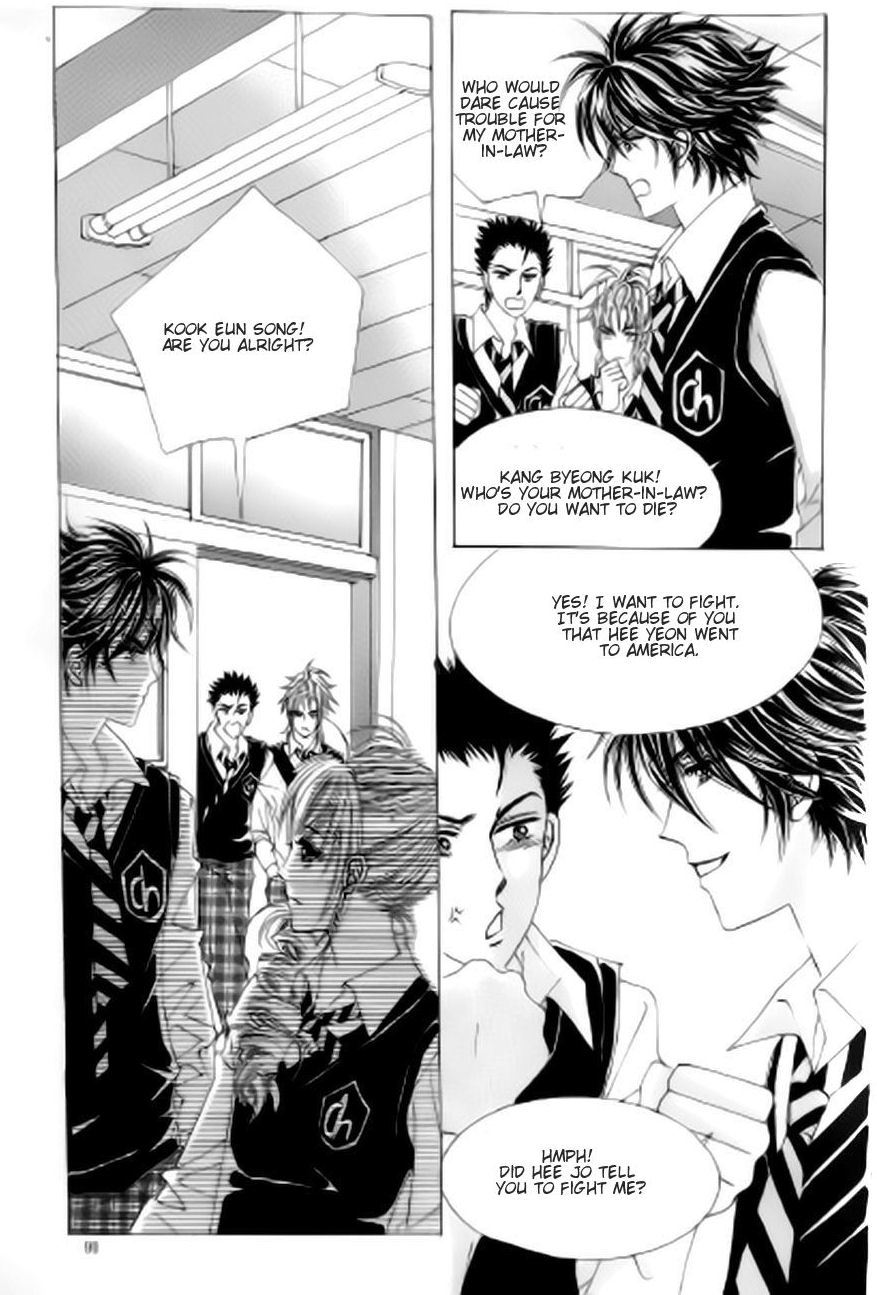 The Moment When a Fox Becomes a Wolf Chapter 40 page 19 - Chapter 40