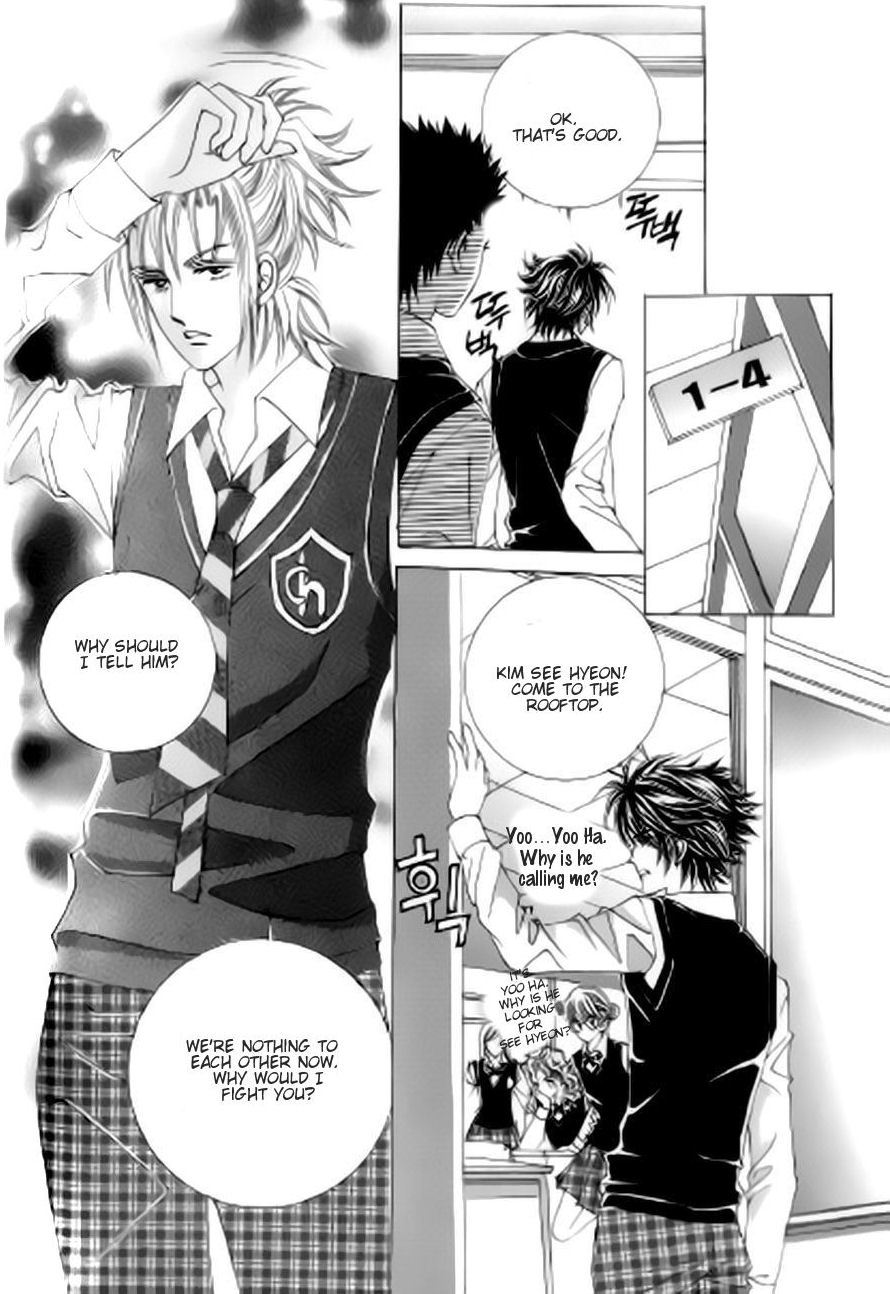 The Moment When a Fox Becomes a Wolf Chapter 40 page 20 - Chapter 40