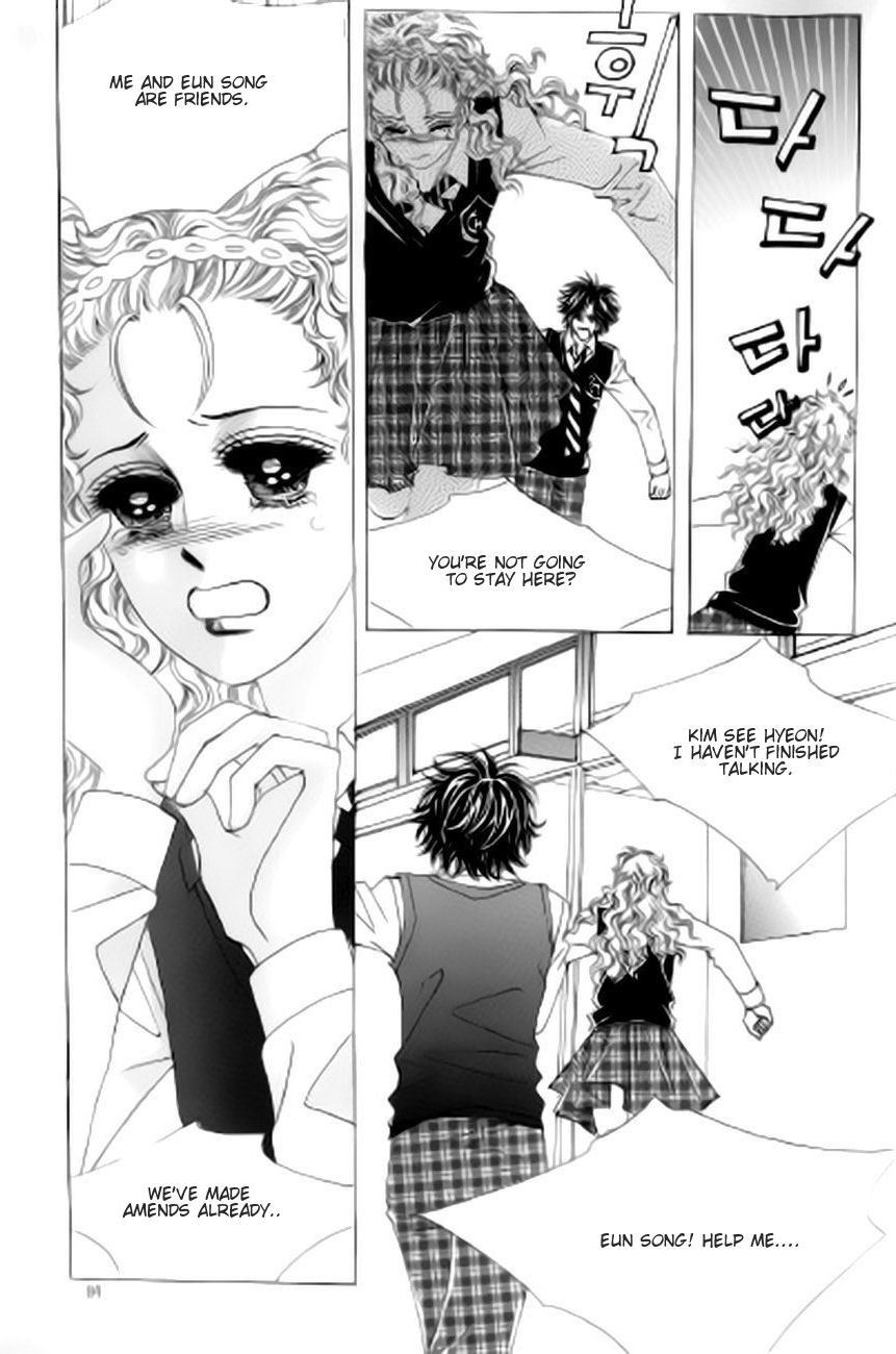 The Moment When a Fox Becomes a Wolf Chapter 40 page 23 - Chapter 40