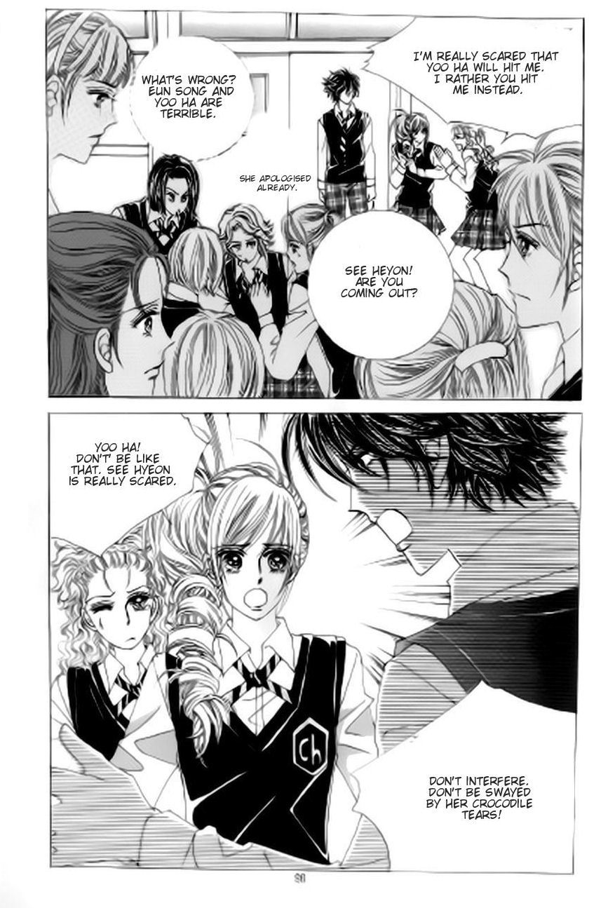 The Moment When a Fox Becomes a Wolf Chapter 40 page 25 - Chapter 40